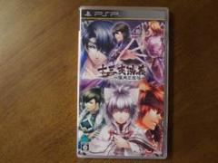 PSP 十三支演義～偃月三国伝～