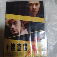捜査官X('11香港/中国) 捜査官X('11香港/中国) - メルカリ
