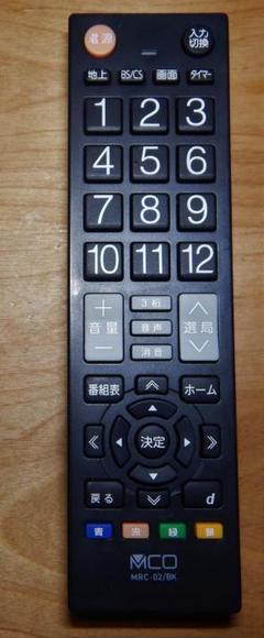 Mrmax テレビの中古 未使用品を探そう メルカリ