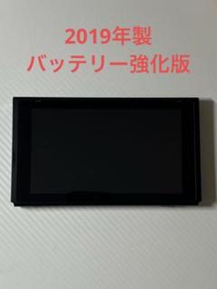 2025年最新】Nintendo Switch Nintendo Switch 本体の人気