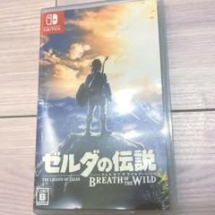 ゼルダの伝説 ブレス オブ ザ ワイルド