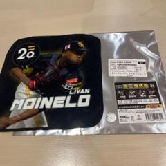 福岡ソフトバンクホークス 20周年シークレットミニタオル モイネロ投手