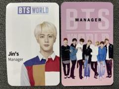 2025年最新】bts world jinの人気アイテム - メルカリ