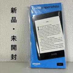 【kindle　第10世代】PQ949EY　広告無/Wi-Fi+4Gモデル　L Kindle Paperwhite 第10世代 広告無し Wi-Fiモデル