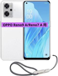 OPPO Reno9 A/Reno7 A クリアケース　ストラップ付き　カバー