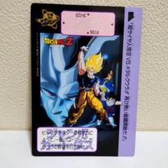 2025年最新】スーパージャンボカードダスの人気アイテム - メルカリ
