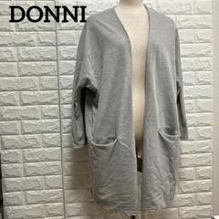 匿名配送✨️DONNI グレー カーディガン オープンフロント