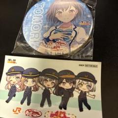 MyGo!!!!! 限定　新品　未開封 Amazon.co.jp: 【限定特典＆椎名 立希ver.特典CD付き】 MyGO