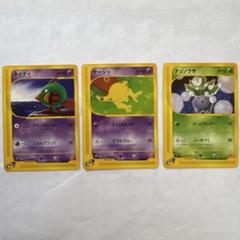 ポケモンカード　マクドナルドプロモ　ケーシィ、ネイティ、ナゾノクサ