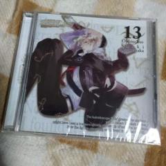 13　神楽坂四季　CD　StarrySky　スターリィスカイ　スタスカ