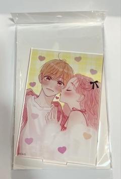 ふたりで恋をする理由 ふた恋 くじメイト アクリルスタンド　マーガレット懸賞品 ふたりで恋をする理由」くじメイトが登場！｜メディコス