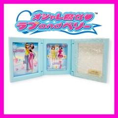 オシャレ魔女ラブandベリー ミラー付アラームクロック 平成レトロ 非売品 レア