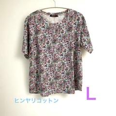 DECOY 半袖 Tシャツ Lサイズ