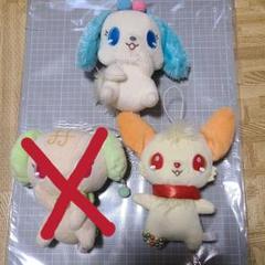 ジュエルペット マスコット ぬいぐるみ グミミン タグ付き