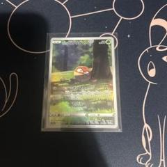 タルップル AR ビリリダマ AR PSA10 セット タルップル AR ビリリダマ AR PSA10 セット - メルカリ