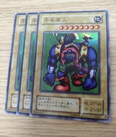 遊戯王 2期 まとめ売り 72枚セット 遊戯王 2期 まとめ売り