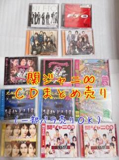 2025年最新】関ジャニ∞ cd まとめ売りの人気アイテム - メルカリ