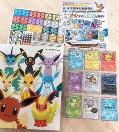 クリアファイルセット イーブイコレクション - ポケモングッズ