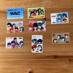 キティ アニメーション サークル 会員証 KAC 高橋留美子 希少！キティ アニメーション サークル 会員証 8枚セット☆ KAC