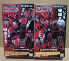 SO-DO CHRONICLE 層動 仮面ライダーオーズ 7コンボ 最終値下げ