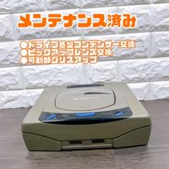 【メンテナンス】セガサターン　本体のみ