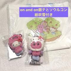 2025年最新】ボクシリ キティの人気アイテム - メルカリ
