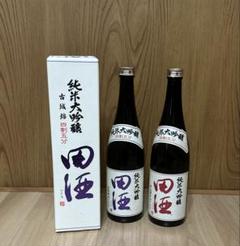2025年最新】田酒 空の人気アイテム - メルカリ