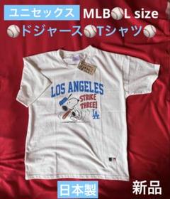 Snoopy LOS ANGELES Tシャツ