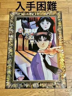 2025年最新】金田一少年の事件簿 ポスターの人気アイテム - メルカリ