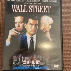ウォール街 特別編('87米)ダグラス 廃盤］ウォール街 特別編('87米) マイケル・ダグラス チャーリー