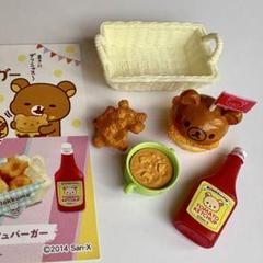 2025年最新】リラックマまくまくハンバーガーの人気アイテム