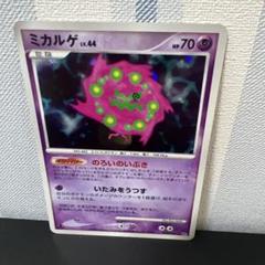 秘境の叫び　未開封パック 拡張パック第5弾 秘境の叫び(DP5)【未開封パック】{-}