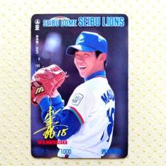 2025年最新】松坂大輔 サインの人気アイテム - メルカリ