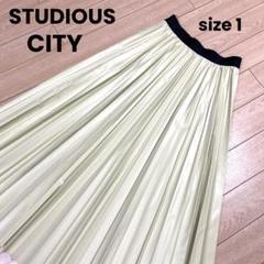 ステュディオス 《CITY》【M】プリーツスカート イエロー　春　フェイクレザー