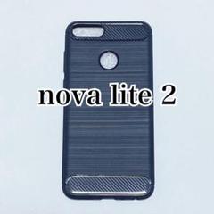Huawei Nova Lite ケース 耐衝撃 シリコン カバー シンプル スリム ファーウェイ ノバ ライト カバー スマートフォン スマフォ スマホケース カバーの中古 未使用品 メルカリ