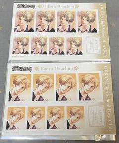 桜蘭高校ホスト部　アニメイト　証明写真館　ブロマイド　常陸院　光　馨　セット