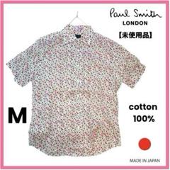 【未使用品】日本製 ポールスミス ロンドン ボタニカル柄 コットンボタンシャツ