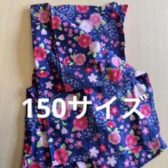 こども　浴衣　Little Princess 花柄 着物 150サイズ