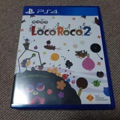 LocoRoco 2