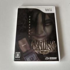 CALLING 〜黒き着信〜　ケースのみ
