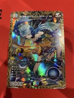 メルカリ便］頂上混成 ガリュディアスモモミーズ22 金トレジャー