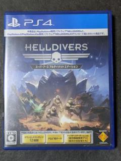 PS4 HELLDIVERS スーパーアースアルティメットエディション