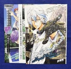 ジャンプ 切り抜き 2013 49号〜2017 現在まで 専門 m42836921643_1.jpg?1750560541