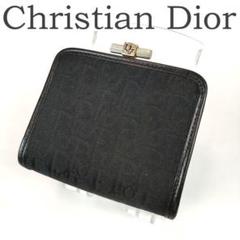 【極美品】クリスチャンディオール　コインケース　小銭入れ　がま口　トロッター Dior クリスチャン ディオール がま口 小銭入れ コインケース 極