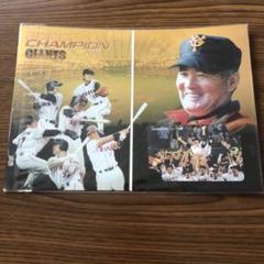 【レア貴重】長嶋読売ジャイアンツ2000年チャンピオンシップ記念グッズセット レア貴重】長嶋読売ジャイアンツ2000年チャンピオンシップ記念