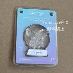 【新品】aespa ペンライト エンブレム全種 トレカ aespa 公式グッズ OFFICIAL FANLIGHT CUSTOM EMBLEM エスパ ペン
