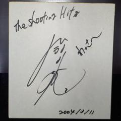The Warning 直筆サイン　写真 Amazon.co.jp: 戸崎圭太 直筆サイン色紙 L6GZOKNM : 文房具