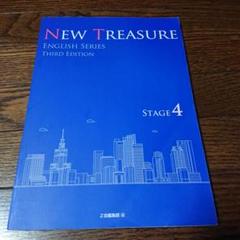 NEW TREASURE ENGLISH SERIES STAGE 4