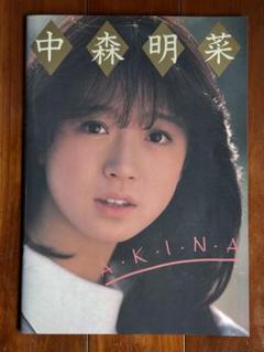 2025年最新】中森明菜 コンサート パンフの人気アイテム - メルカリ