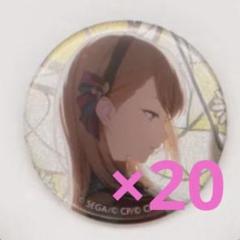 花里みのり 缶バッジ 20個